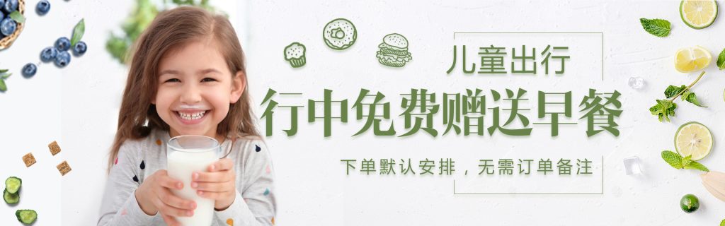 图片[2]-北京-5日4晚跟团游【4钻】(特惠)-梦初商城