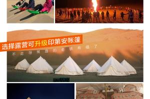 青海-西宁+青海湖+敦煌+张掖8日7晚拼小团青海-梦初商城