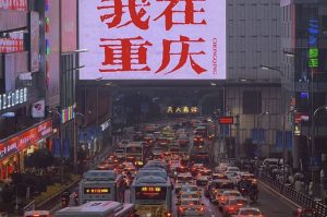 重庆-4日3晚私家团-梦初商城